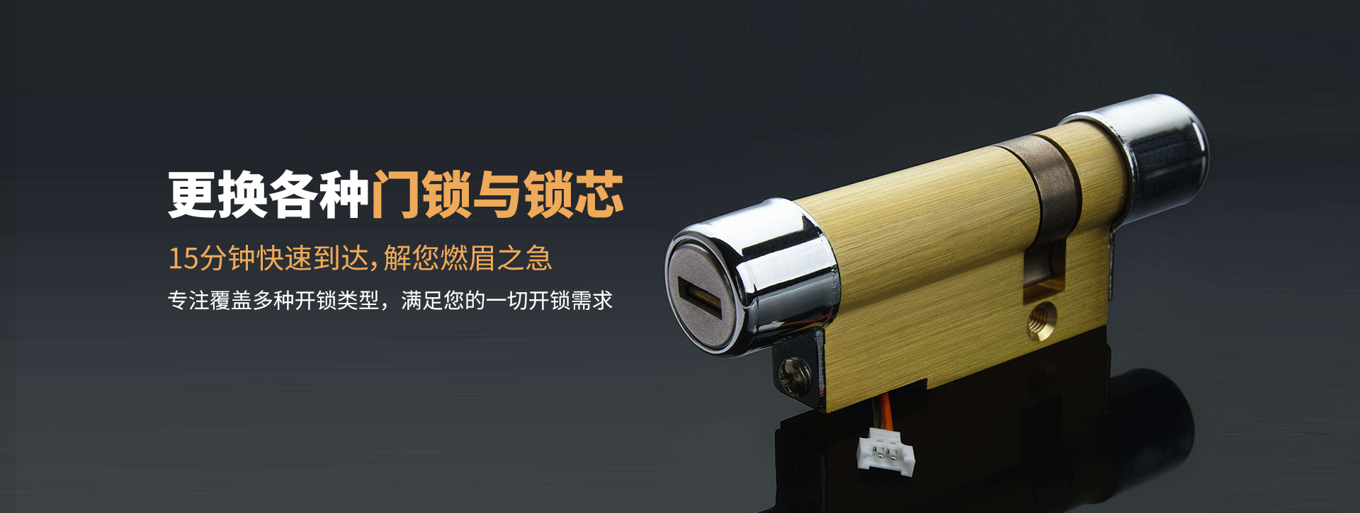 保定涿州banner03