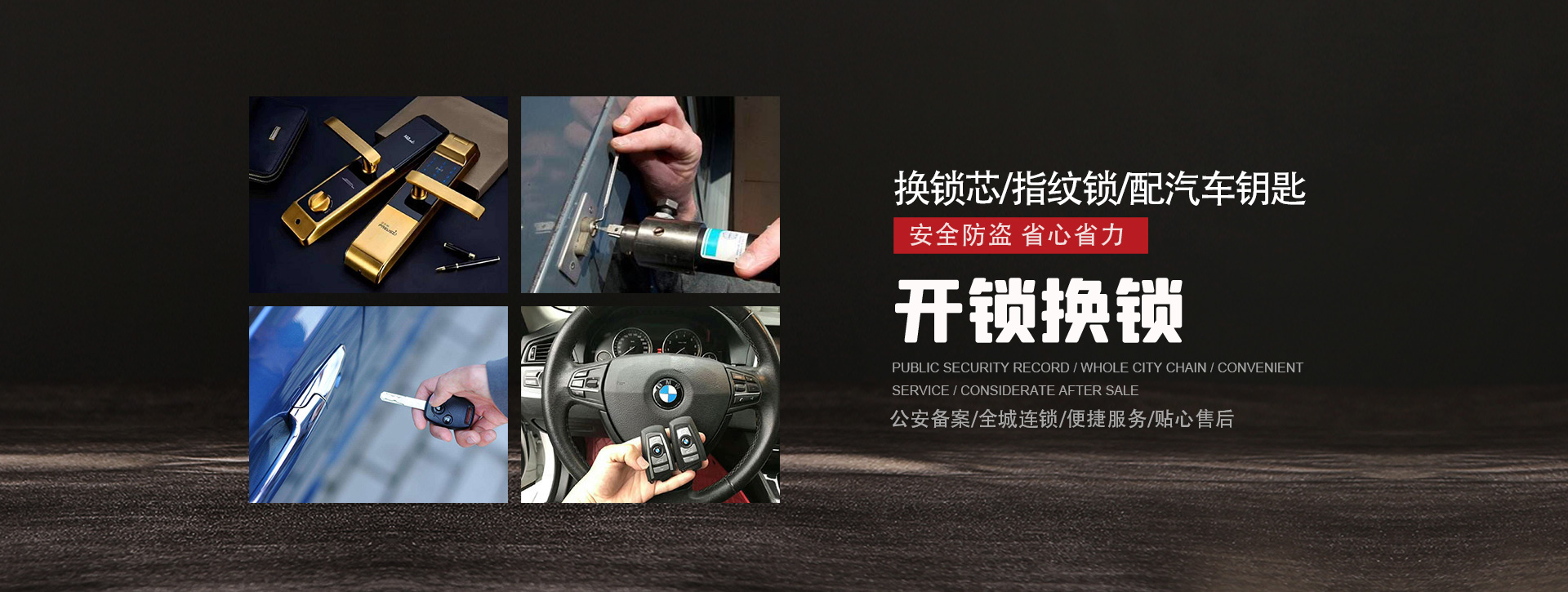 保定涿州banner01