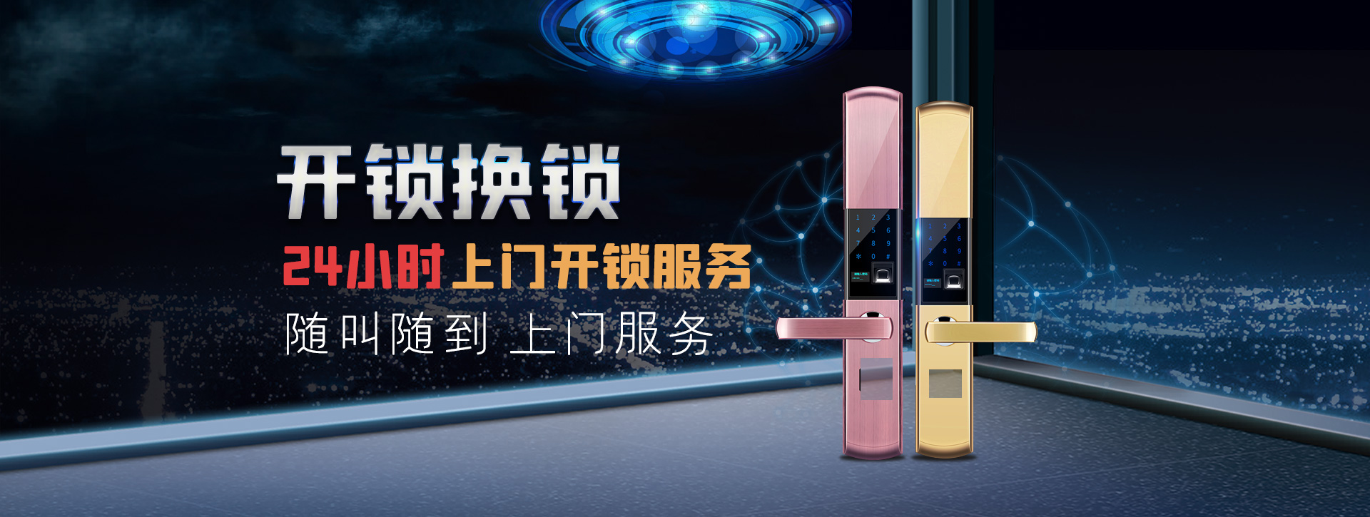 保定涿州banner02