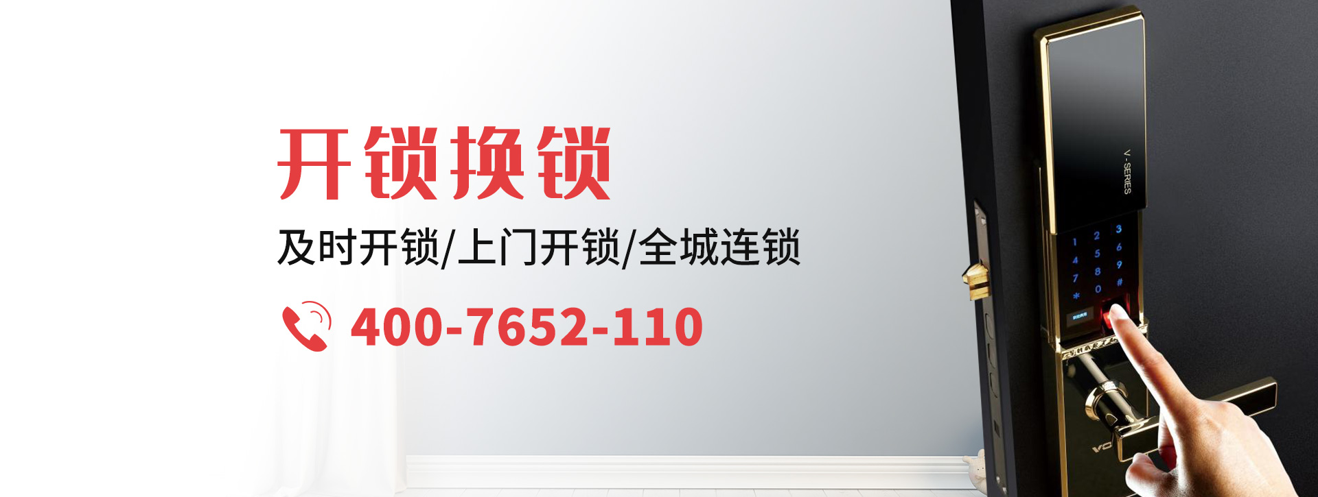 保定涿州banner
